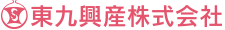 東九興産株式会社